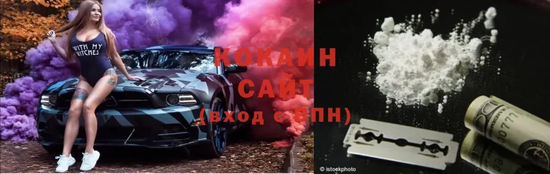 купить  цена  Калуга  Cocaine Колумбийский 