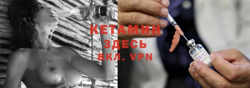 где продают   Калуга  Кетамин VHQ 